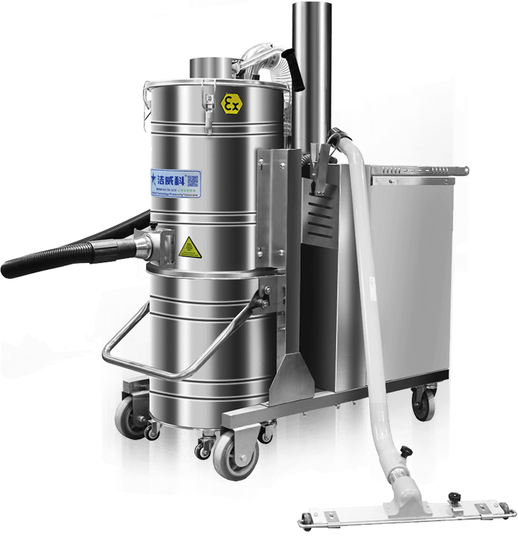 高性能防爆吸尘器 更安全可靠