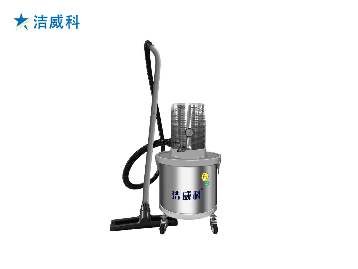 洁威科气动防爆吸尘器：安全、高效清洁