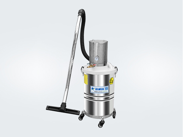 气动防爆吸尘器