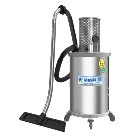 气动防爆吸尘器