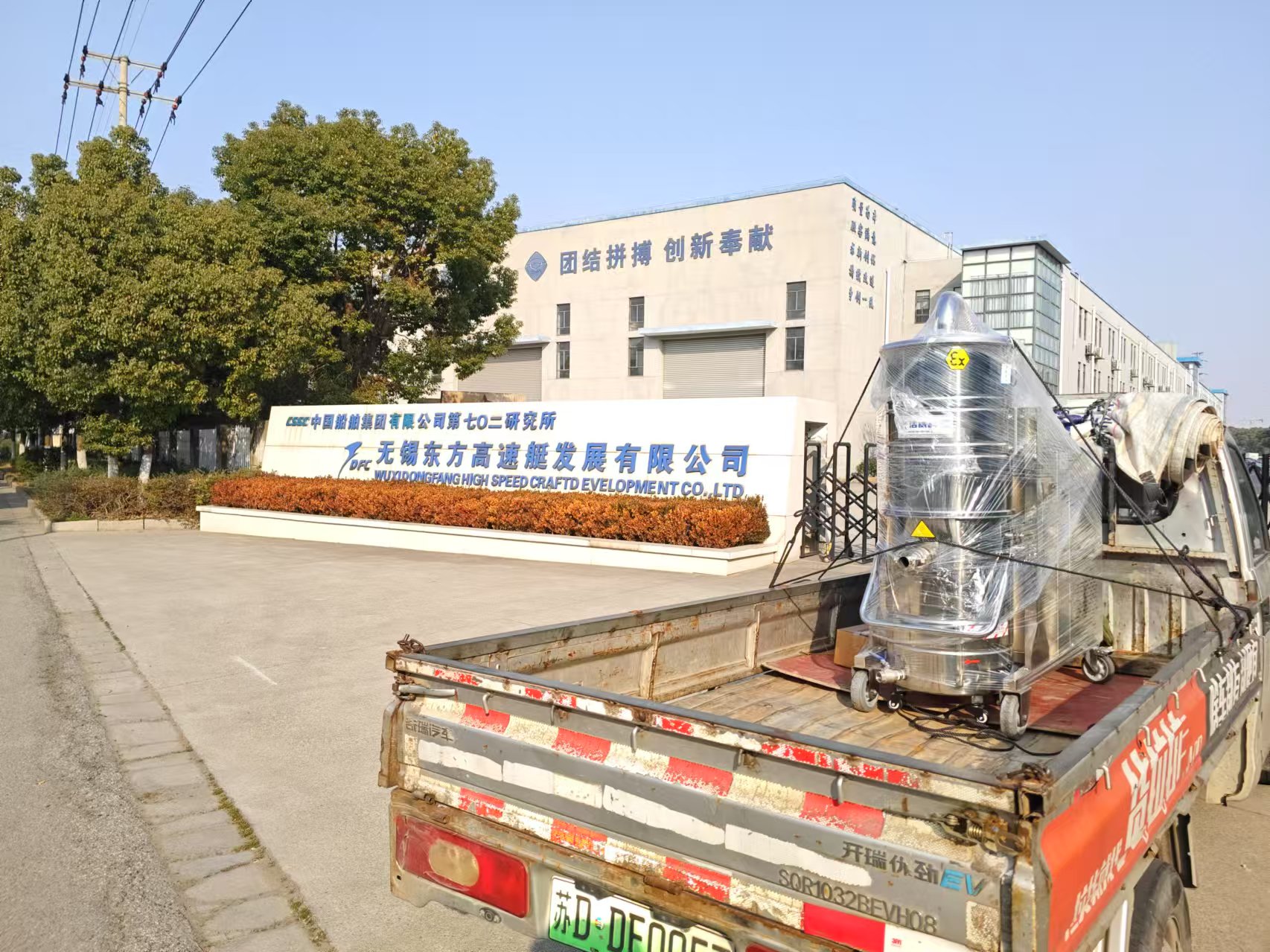 CLEANVAC洁威科工业防爆吸尘器厂家如何比同行更安全省心？