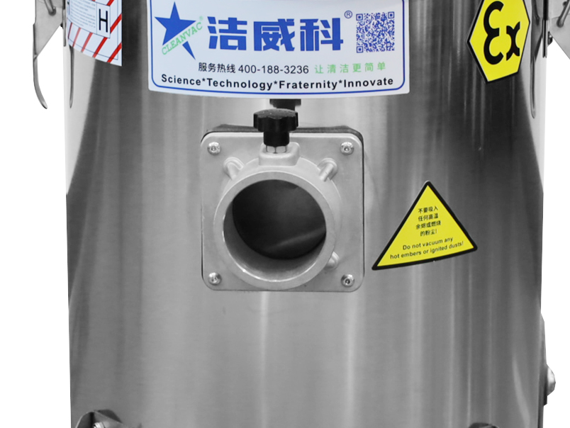 不锈钢吸尘口