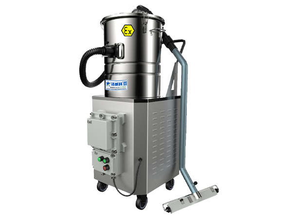 45L气体防爆吸尘器（1区/2区）