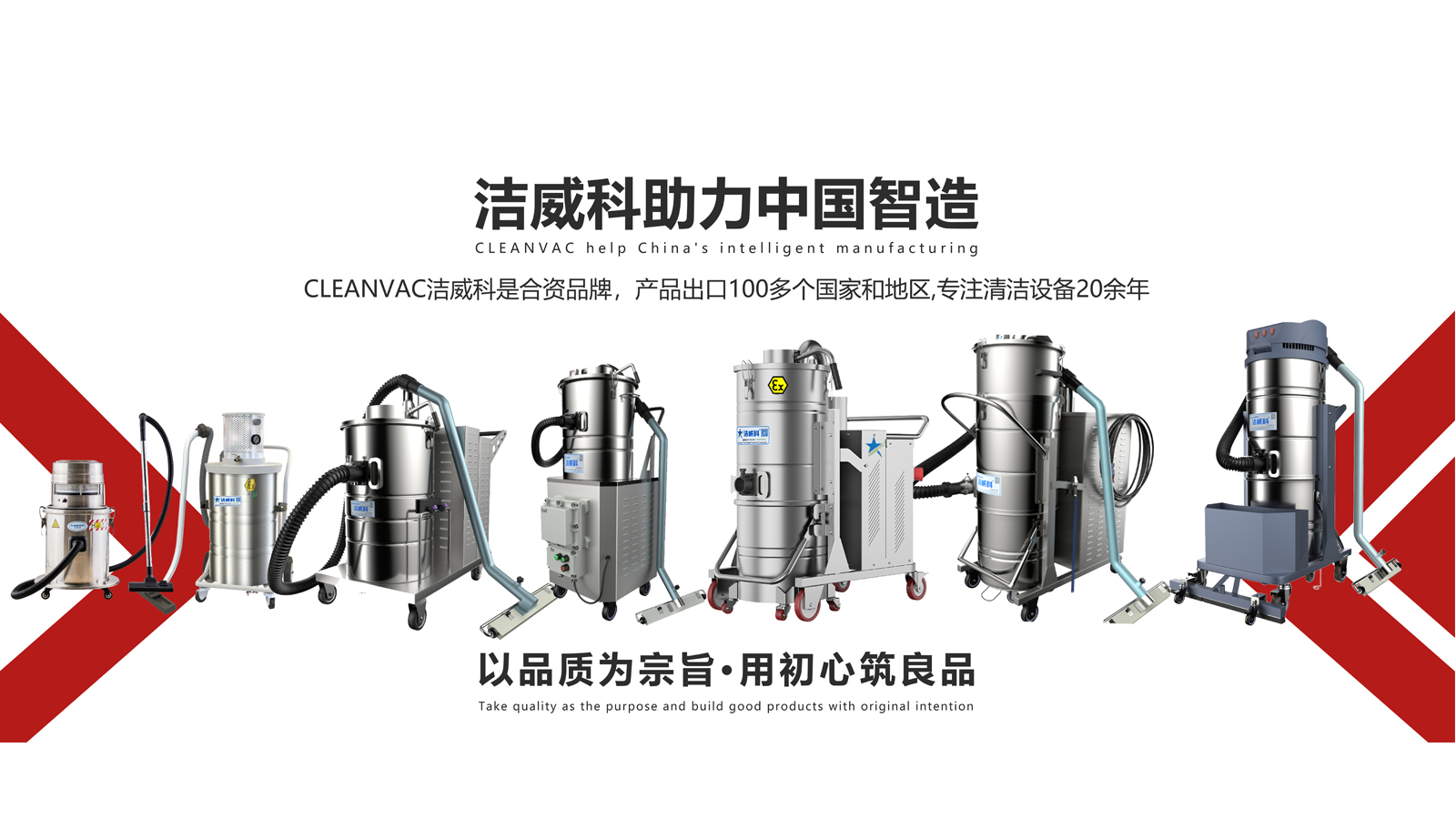 铝制品加工厂适合用哪种工业吸尘器